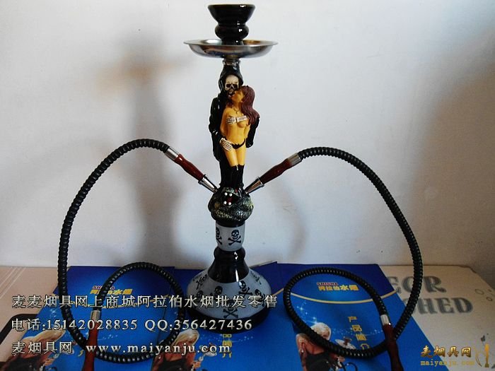 阿拉伯水烟