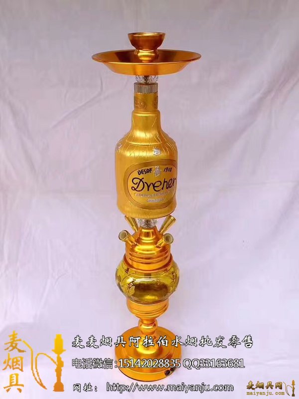 阿拉伯水烟
